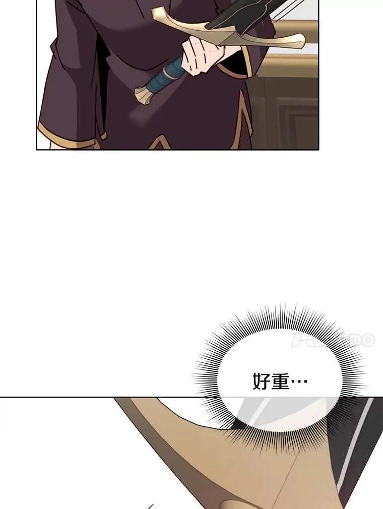77.拜托44