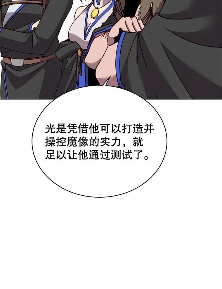 87.冻结魔法55