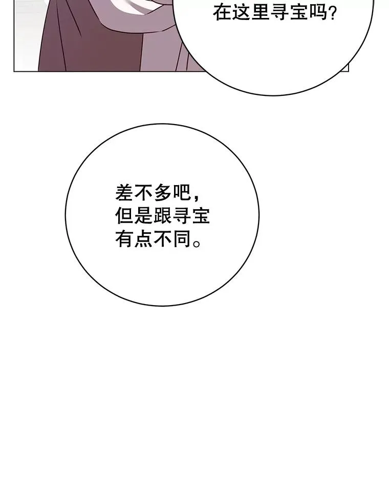 150.爸爸？46