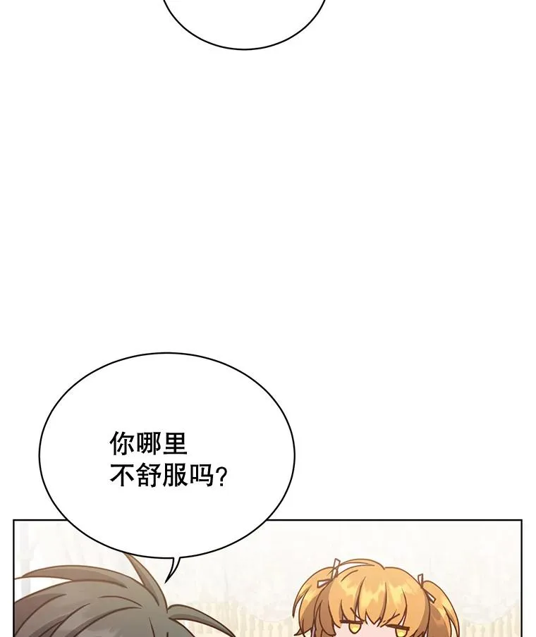 84.W震天第二代26