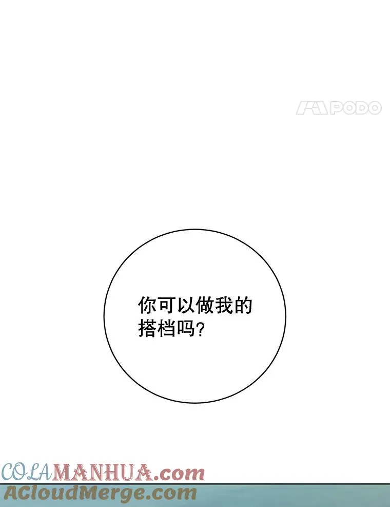 81.重剑104