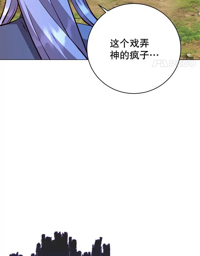 159.死亡之路现身66