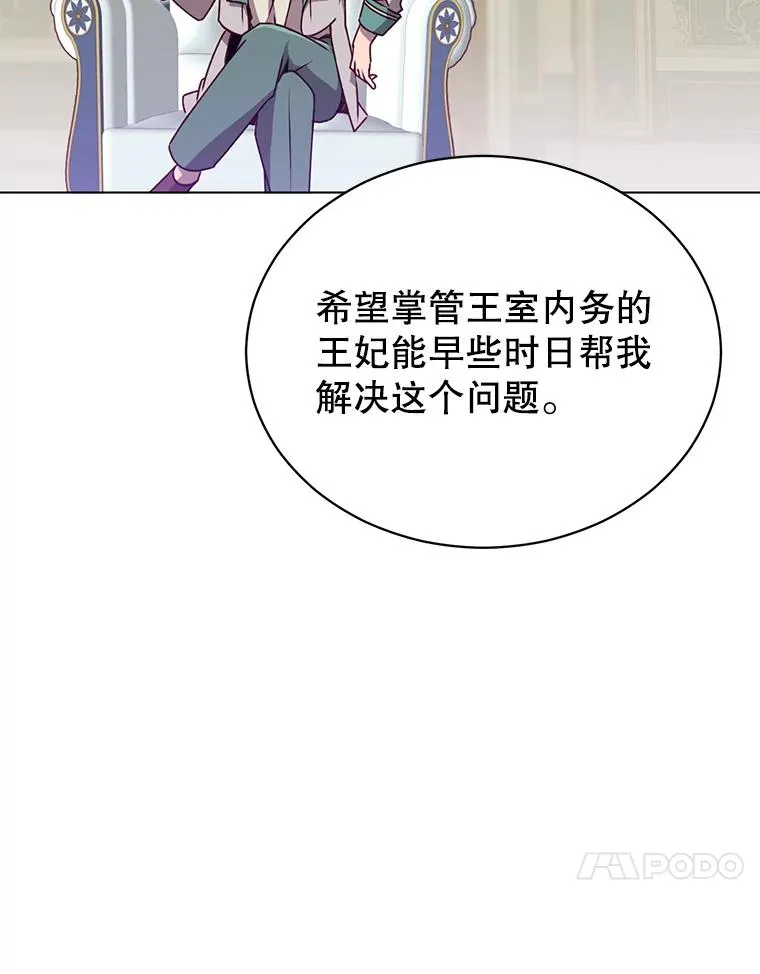 8.杀死神官99