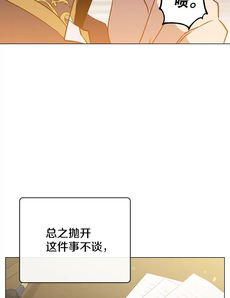 155.我也要参战63