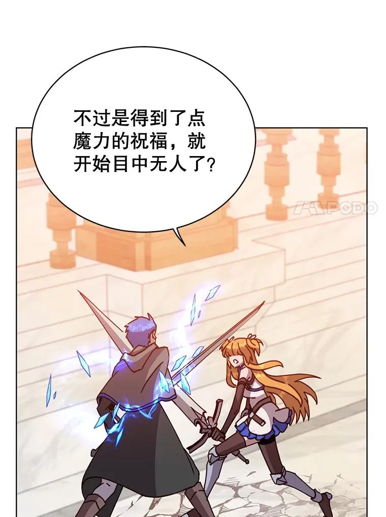 85.违反盟约102