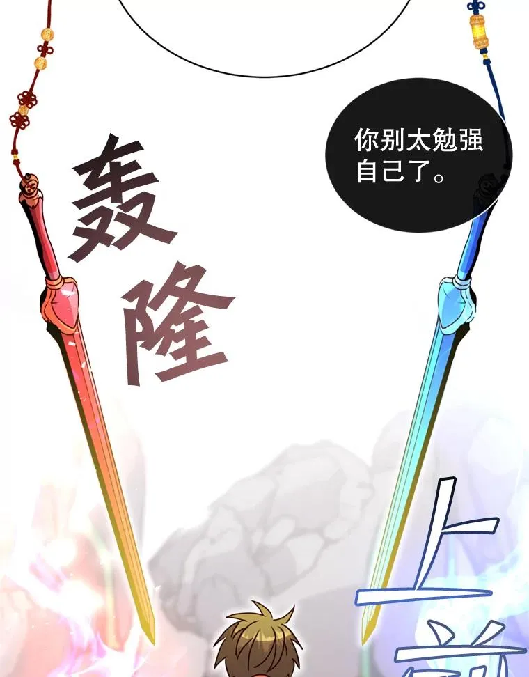 93.化险为夷57