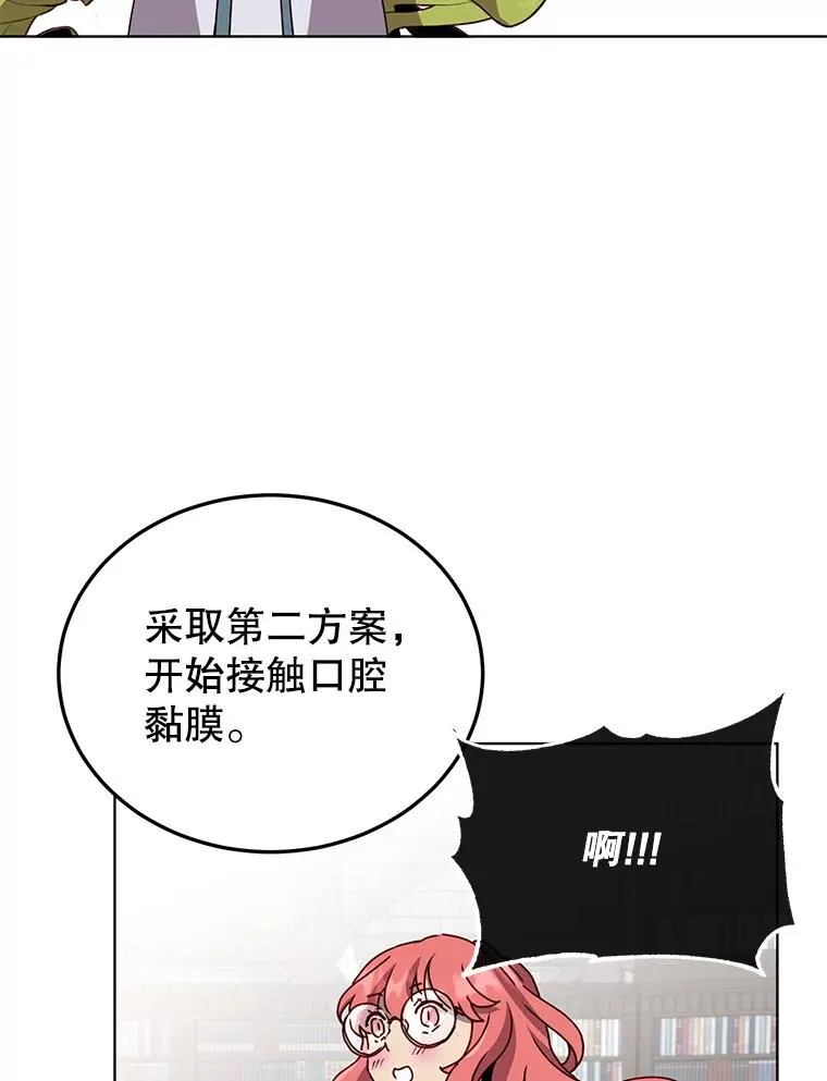 95.成为所有者74