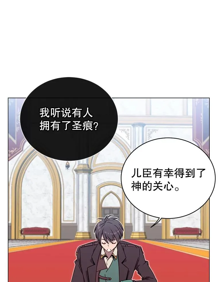 28.见魔王38