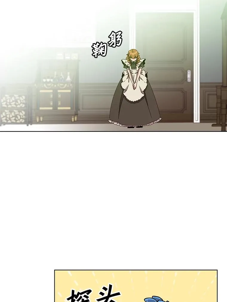 75.帕兰公主求见55