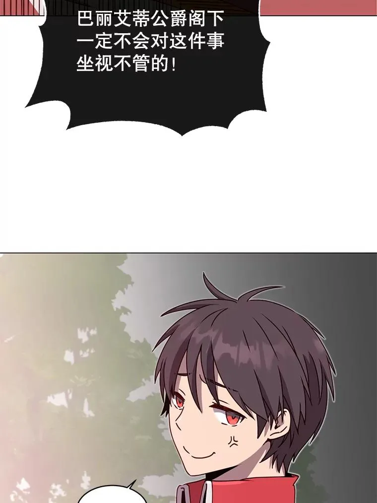 42.戈尔泰之死86