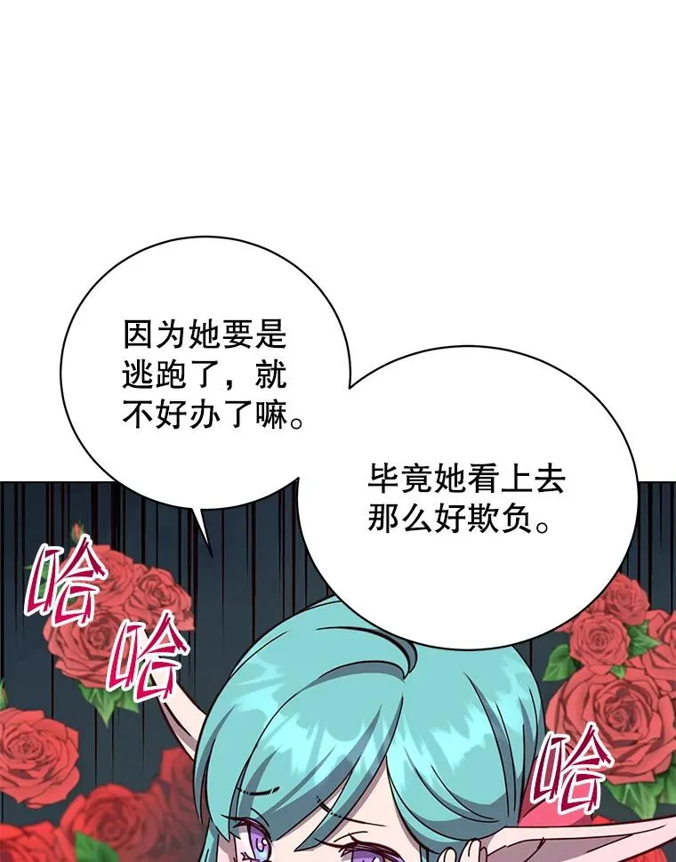 176.魅惑11