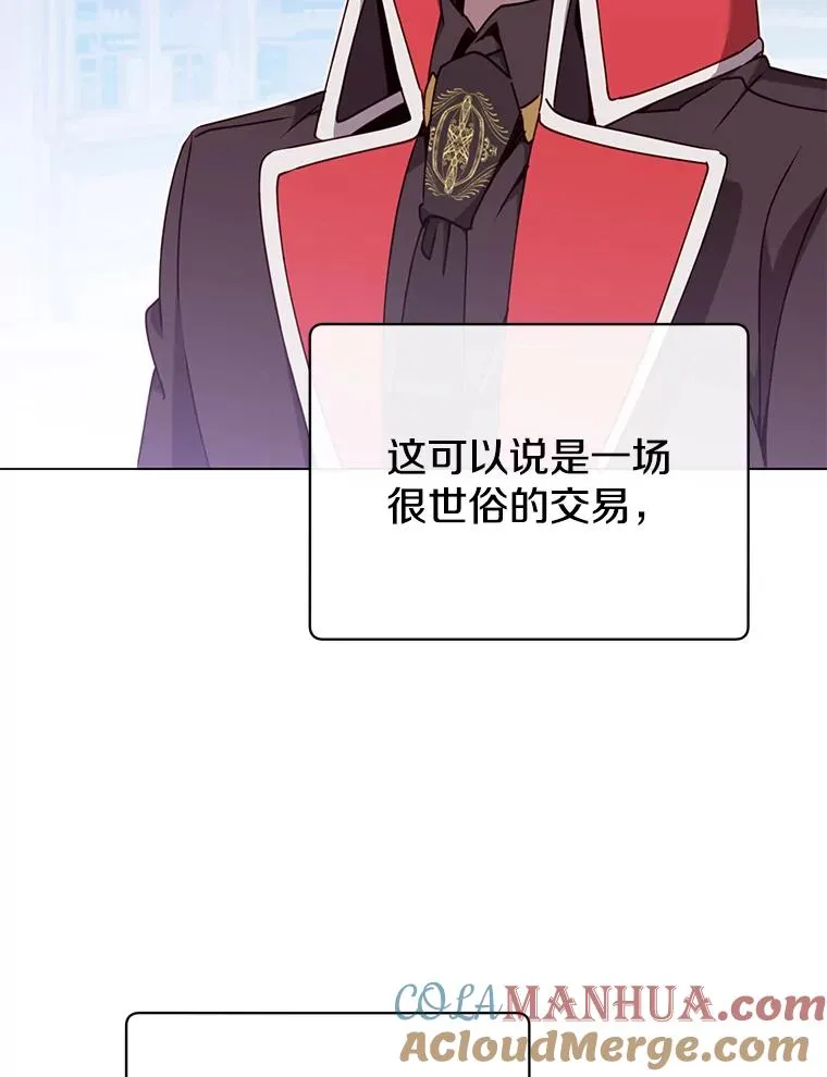 46.卡洛斯出糗108