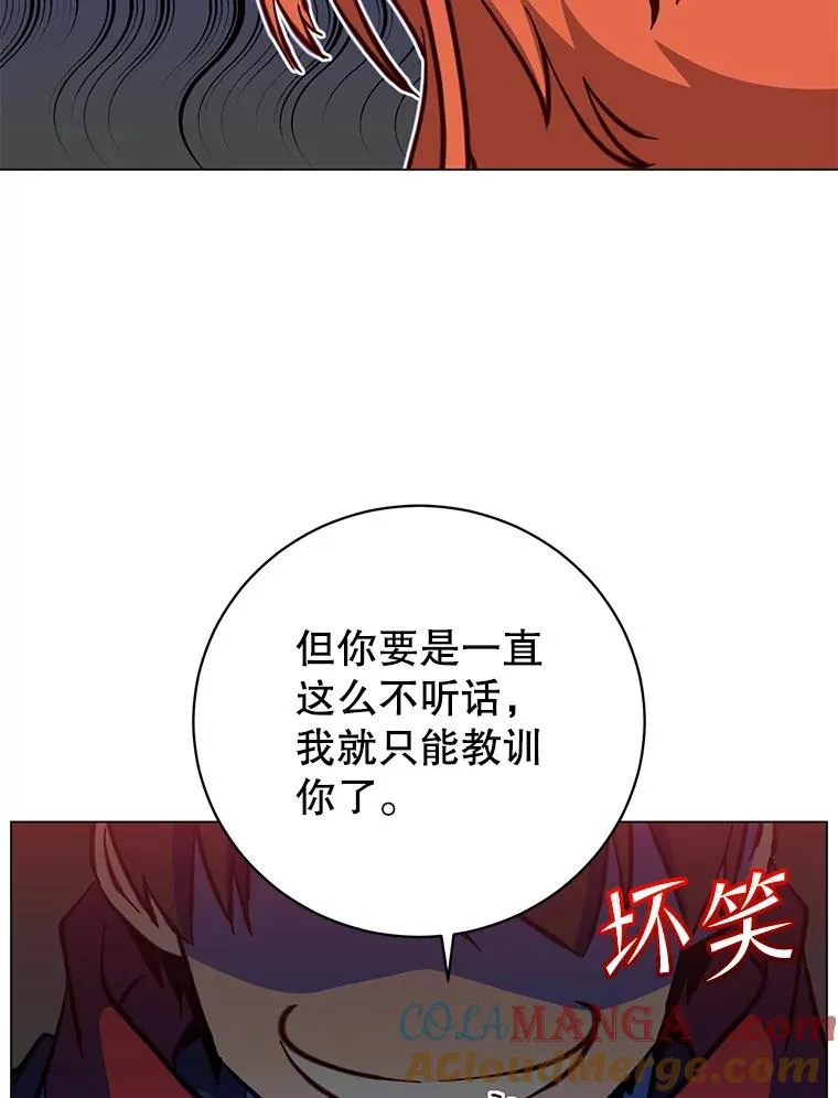 171.驯服朱雀68