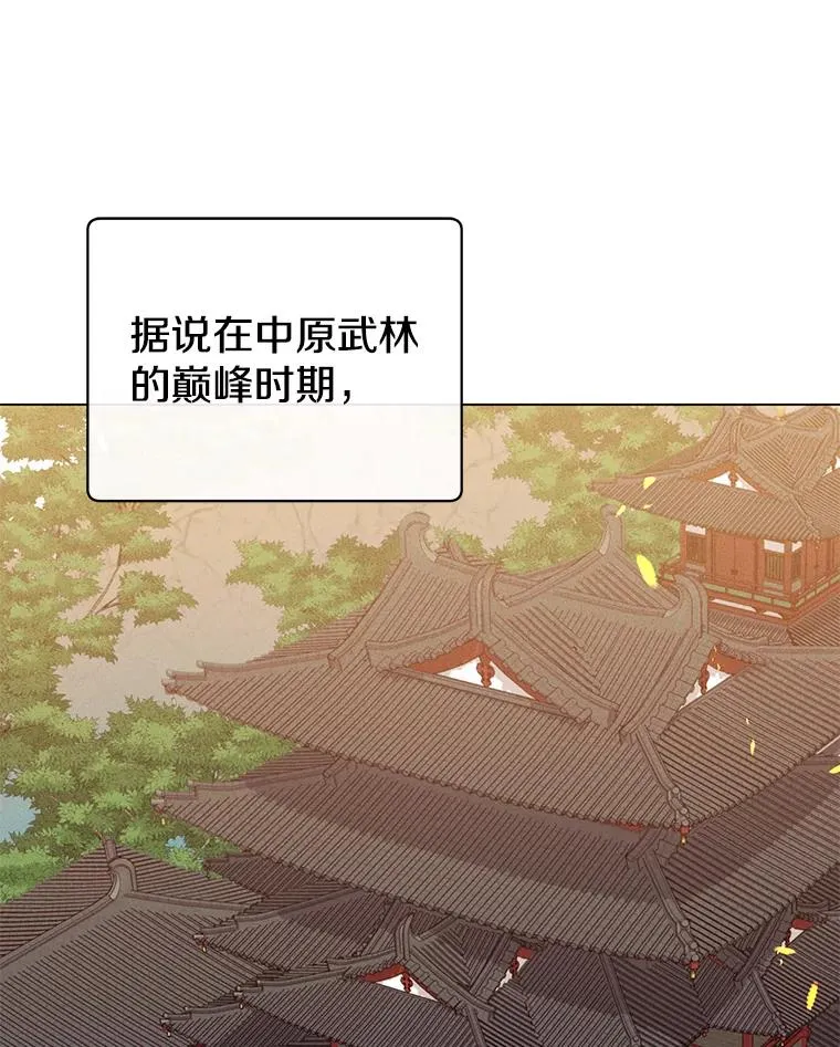 54.对战魔兽49