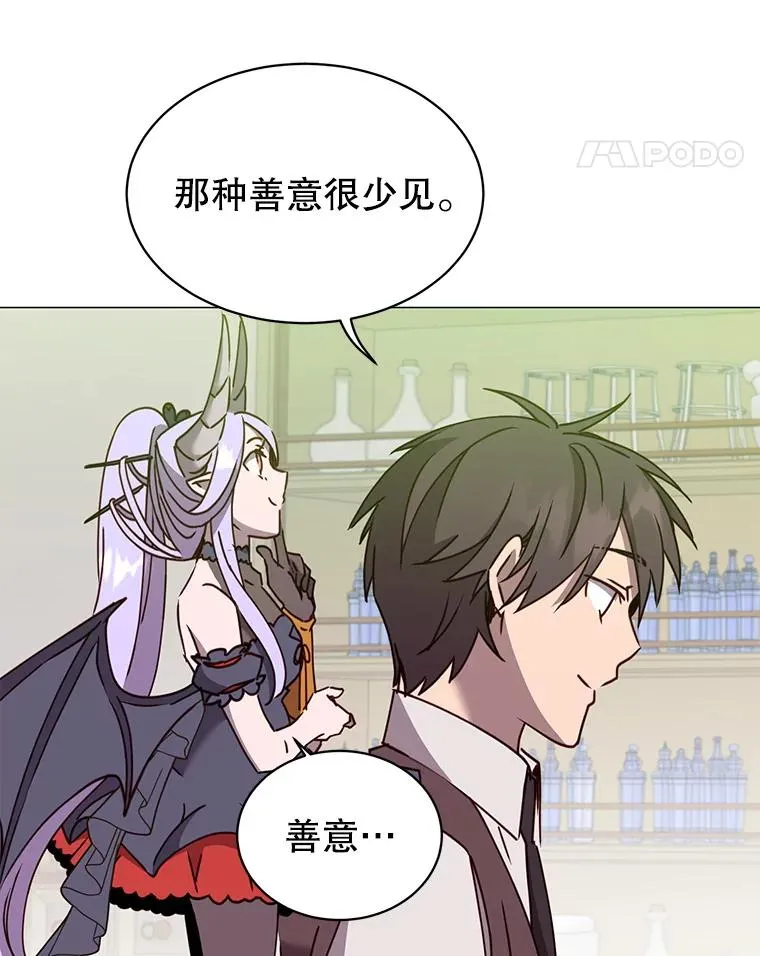 64.云璃失踪10