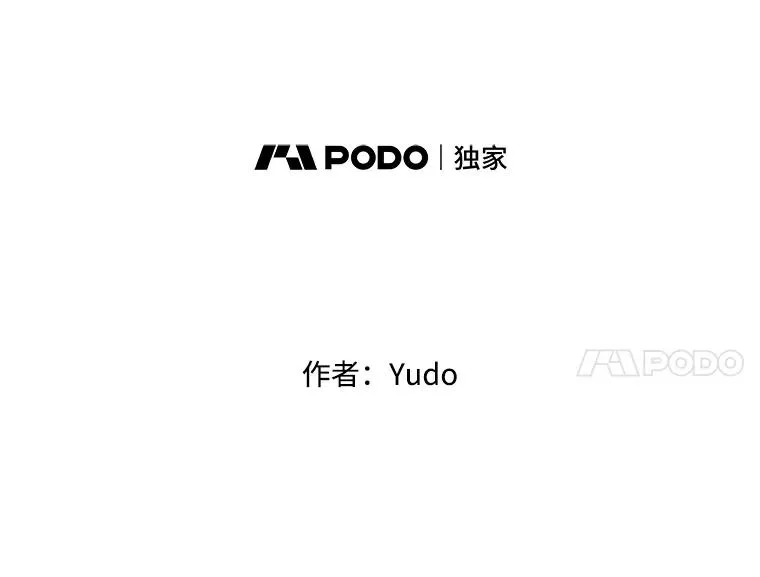 44.发现双生剑26