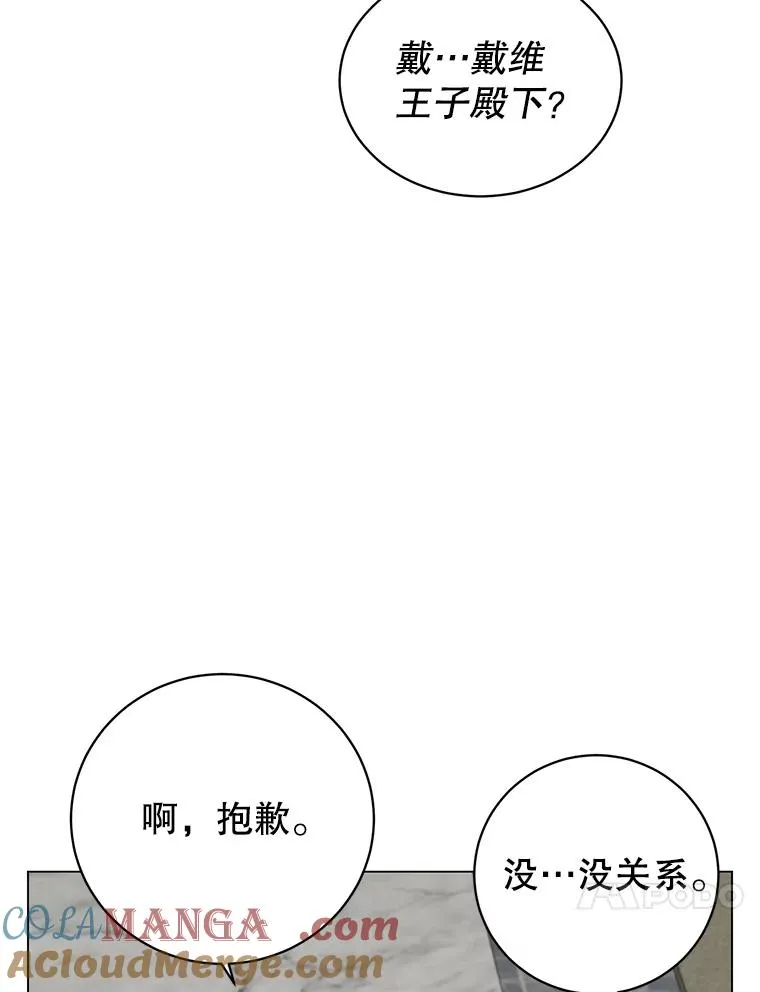 162.外城被攻破76
