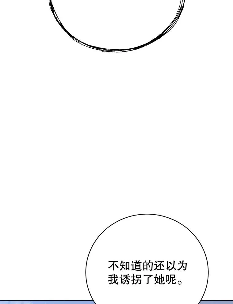 147.正面对决109