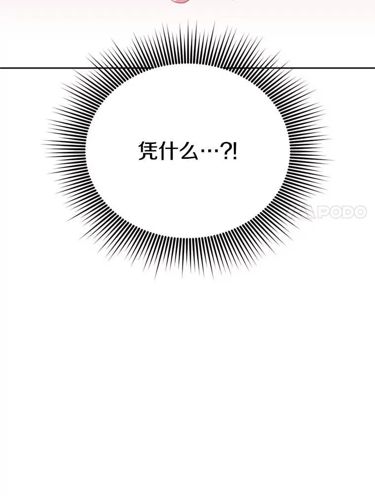 120.成为总调查官6