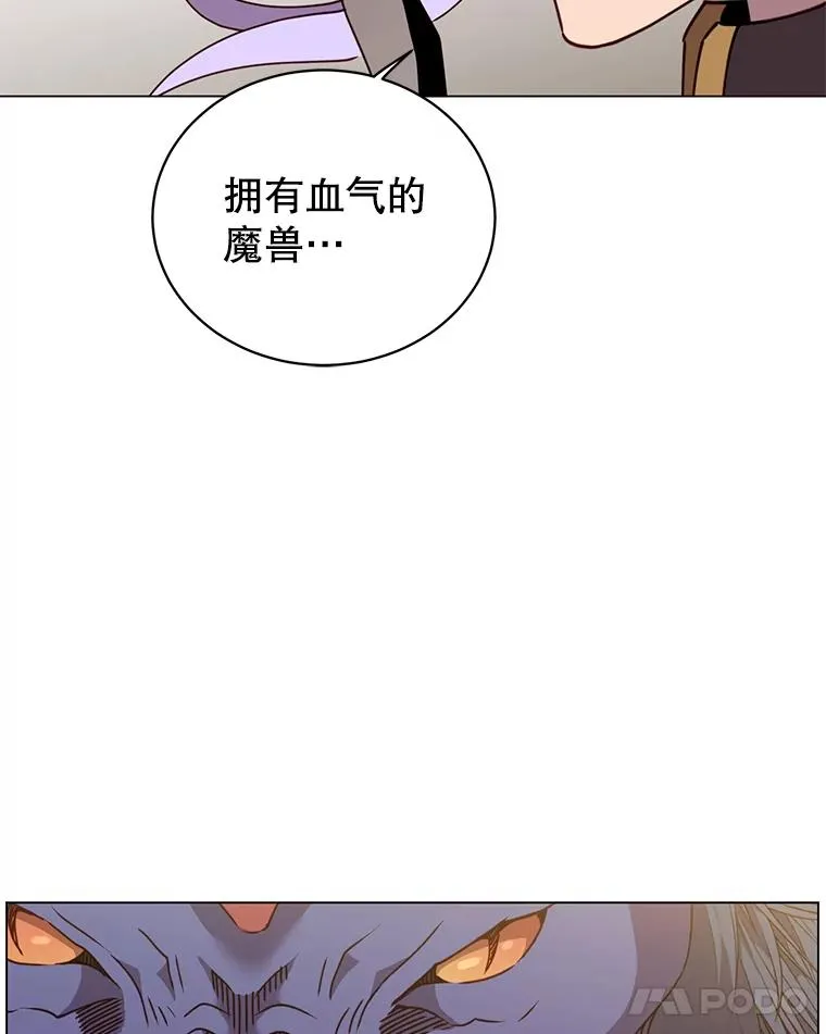53.魔兽87