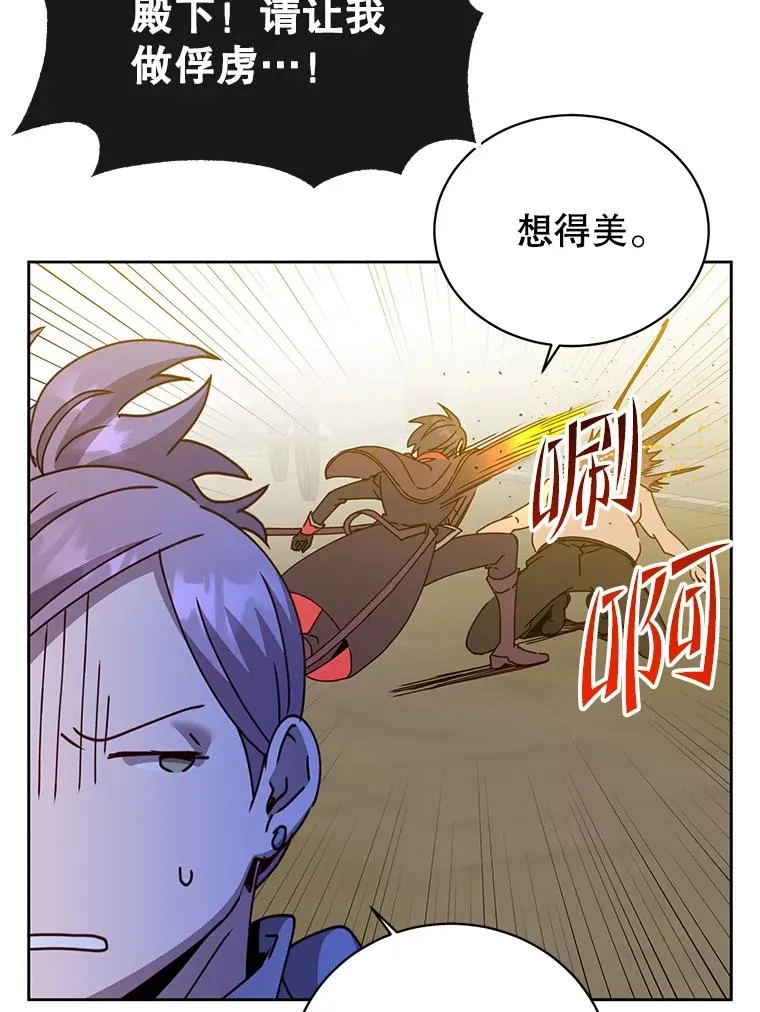 123.第一次见面17