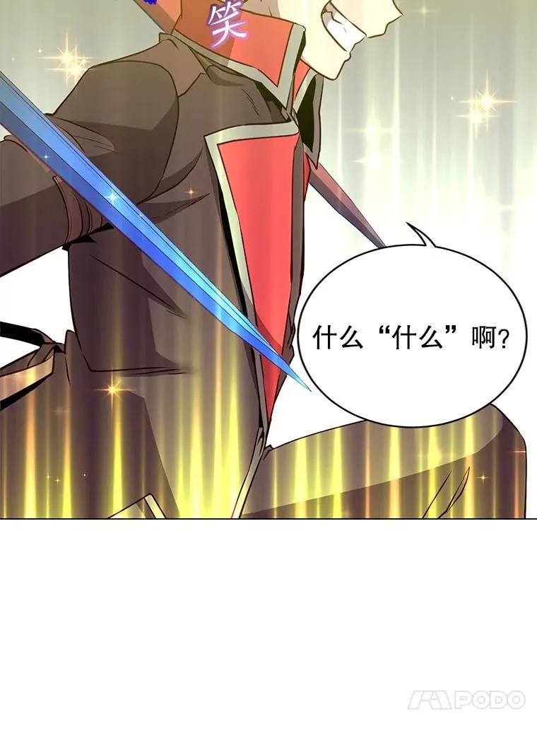 159.死亡之路现身41