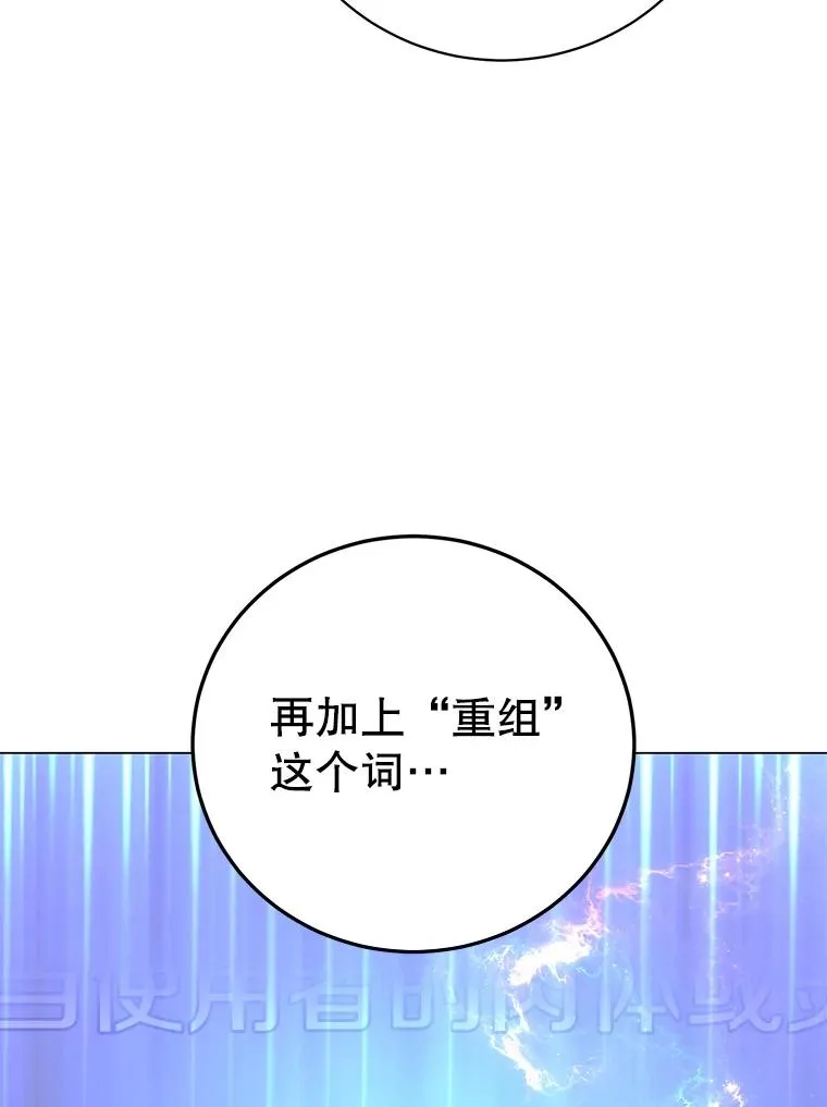 169.不一样的残火55