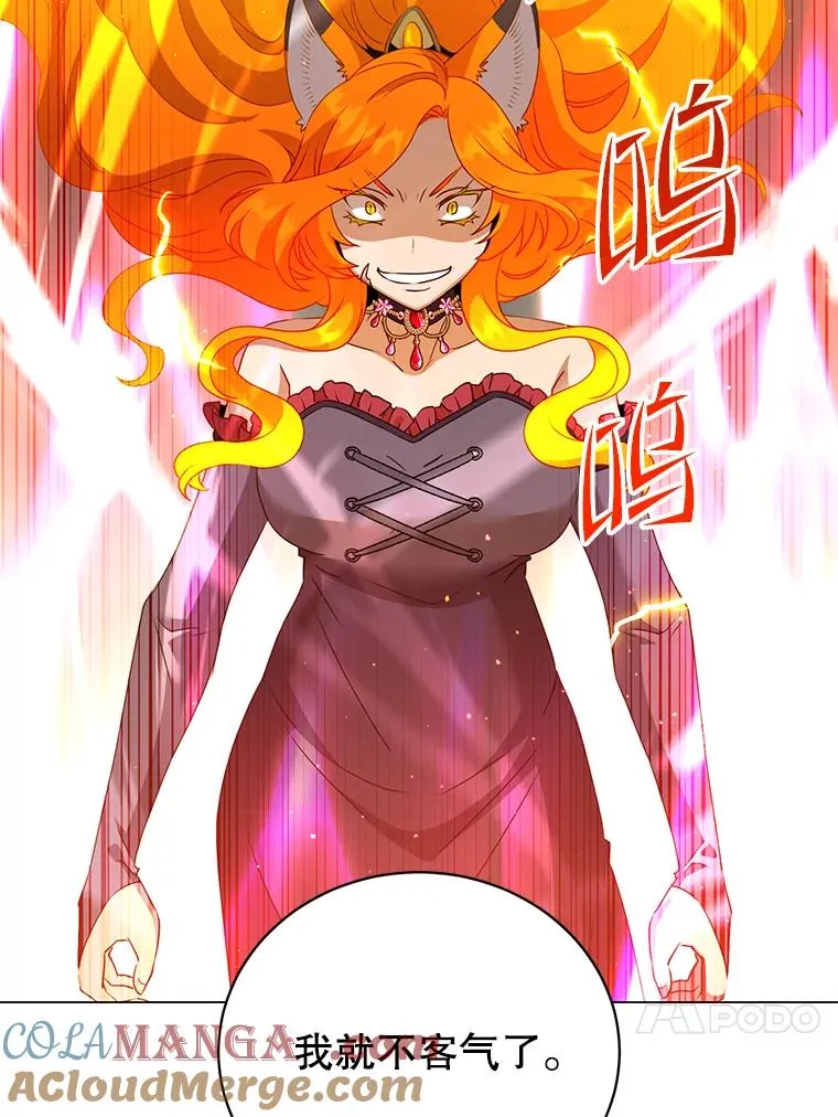 153.与大公较量60