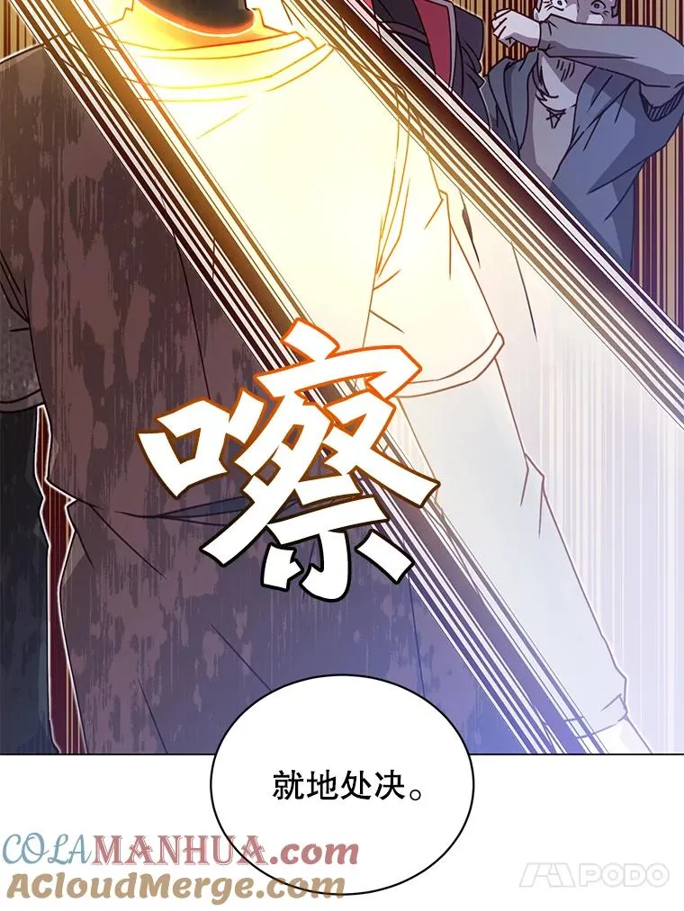 42.戈尔泰之死54