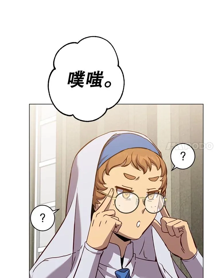 163.爱丽丝被抛弃49