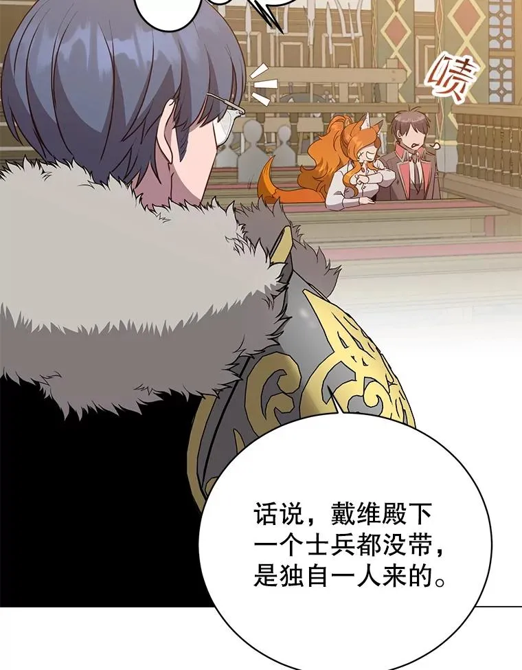 156.你会后悔的69