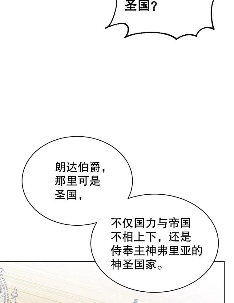 45.国政会议79