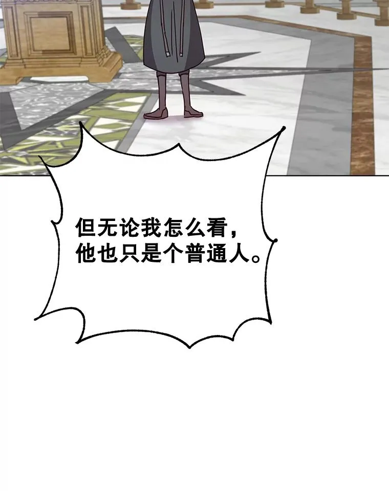 85.违反盟约93