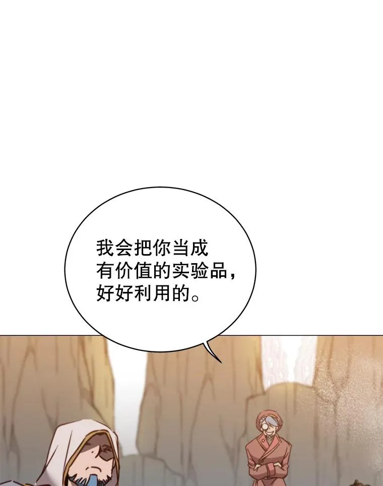 66.尤利斯倒下126