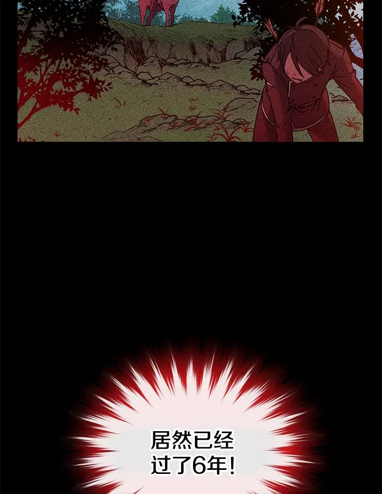 2.苏醒58