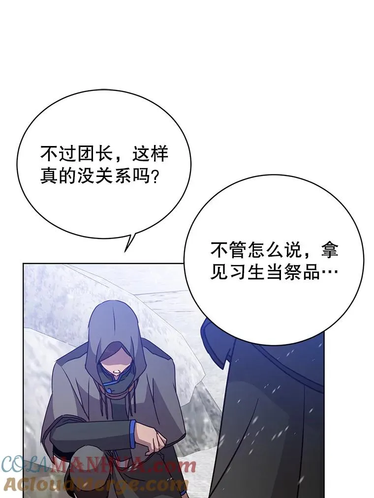 109.超越体尚德拉28