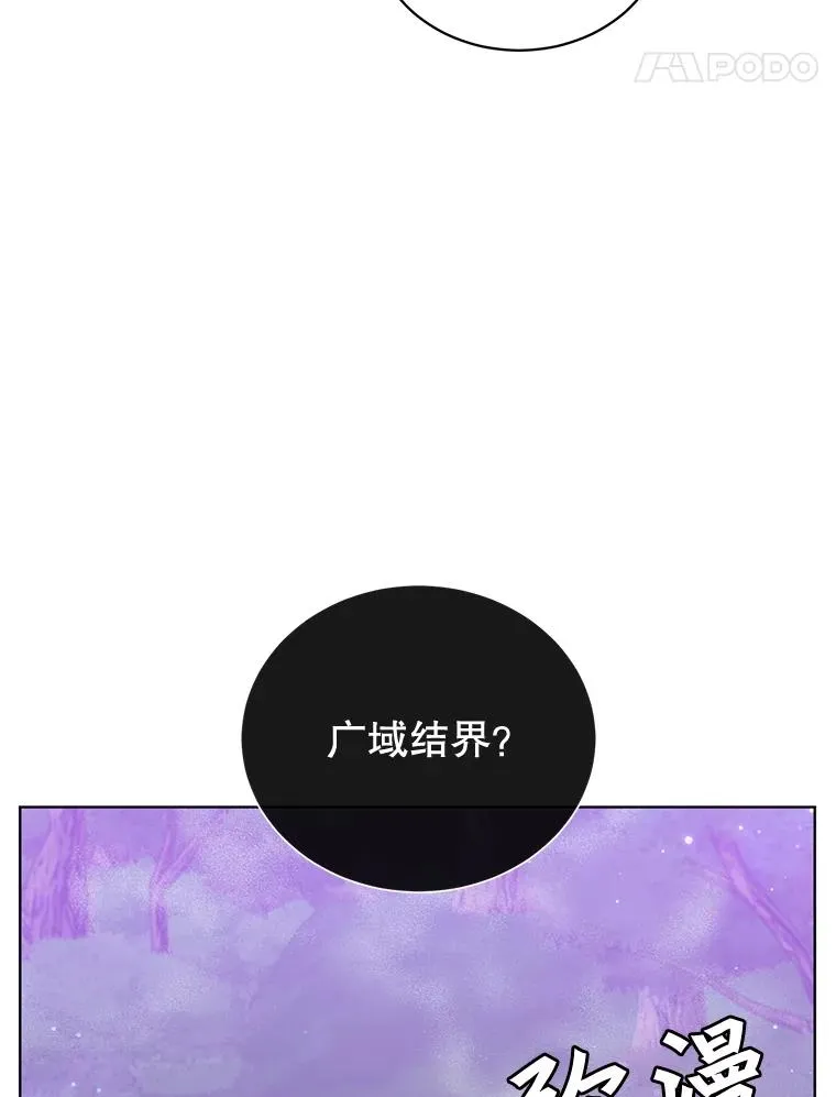 84.W震天第二代41
