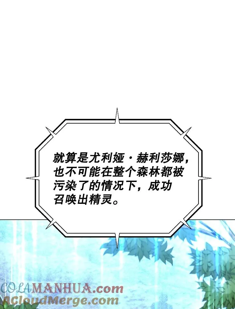 139.向空岱问罪68