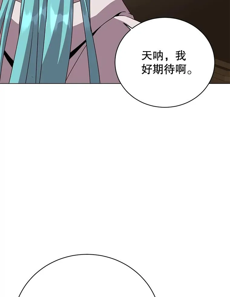142.联合庆典89
