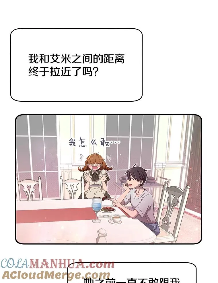 6.穴道循环28