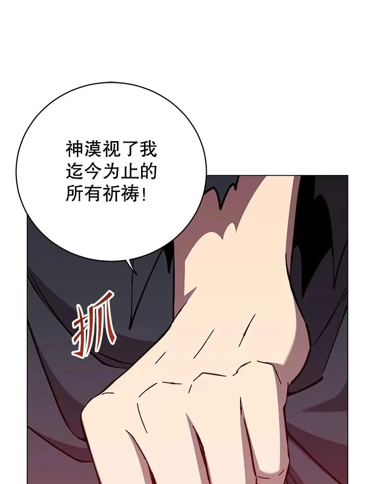 168.点醒爱丽丝58