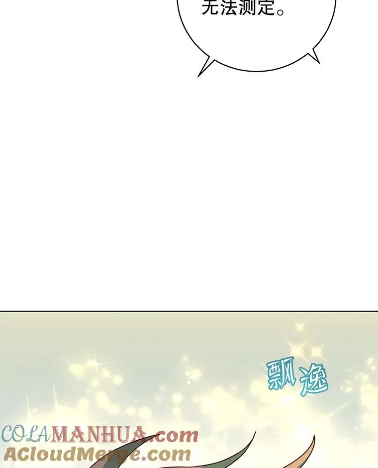 115.戴维没死8