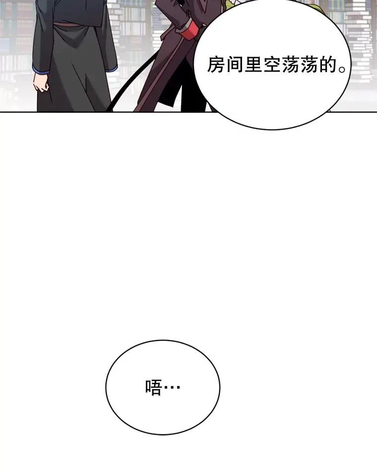 93.化险为夷109