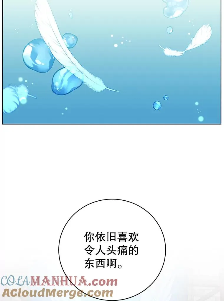 90.新朋友112