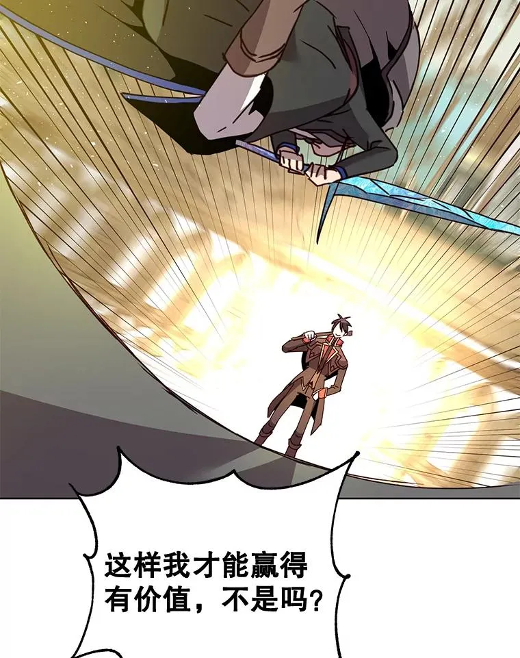 87.冻结魔法81