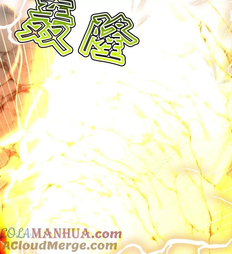 96.击败半吸血鬼112