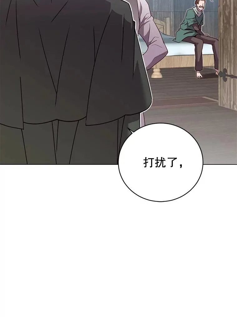 39.领地人气高涨74