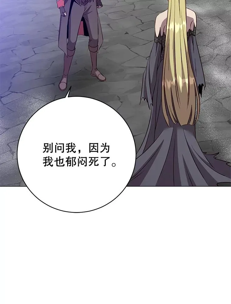 168.点醒爱丽丝57