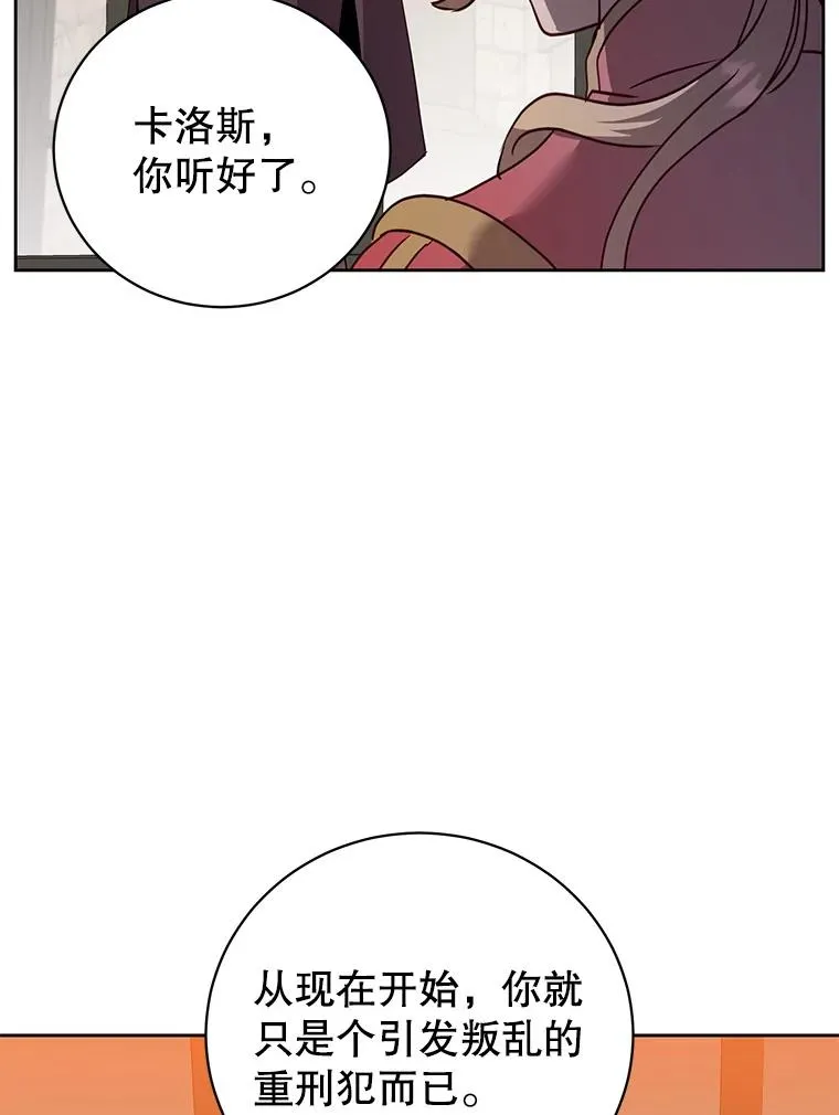 127.王妃自杀90