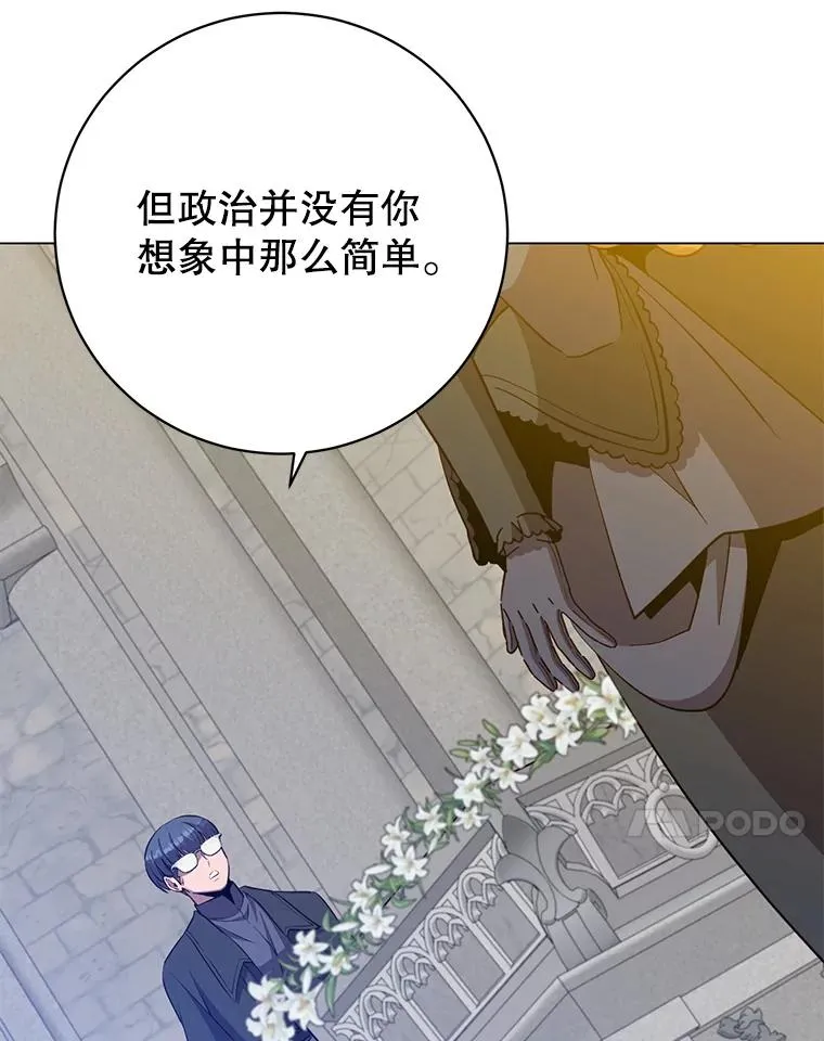 173.举行国葬29